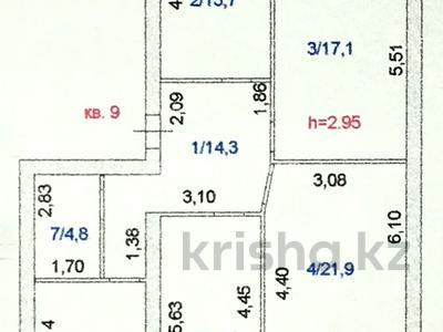 Продажа квартир в Акмолинской обл.: 4-комнатная квартира · 106.7 м² · 4/4 этаж, Серкебаева 72 — Мактая Сагдиева/Ермека Серкебаева за 43 млн 〒 4-комнатная квартира · 106.7 м² · 4/4 этаж, Серкебаева 72 — Мактая Сагдиева/Ермека Серкебаева за 43 млн 〒 в Кокшетау