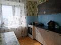 2-комнатная квартира · 47.6 м² · 8/10 этаж, Темирбаева 39 за 19.9 млн ₸ в Костанае — фото 18