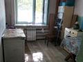 1 комната · 20 м², Сатпаева 14 — Магнум, астор за 80 000 ₸ в Усть-Каменогорске, Ульбинский — фото 4