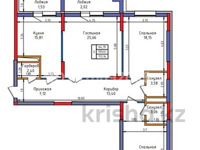 3-комнатная квартира · 113.16 м² · 5/9 этаж, Казыбек би 1/3 за ~ 50.9 млн ₸ в Усть-Каменогорске