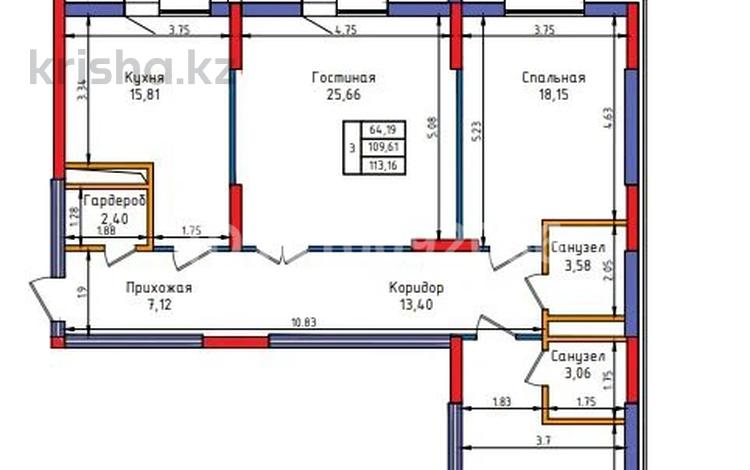 3-комнатная квартира · 113.16 м² · 5/9 этаж, Казыбек би 1/3 за ~ 50.9 млн ₸ в Усть-Каменогорске — фото 2