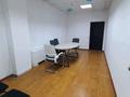 Кеңселер · 40 м², бағасы: 400 000 ₸ в Алматы, Алмалинский р-н