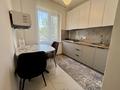 3-комнатная квартира · 56.3 м² · 4/5 этаж, мкр Тастак-2, Е. Брусиловского 54 за 39.5 млн ₸ в Алматы, Алмалинский р-н — фото 4