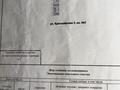 3-бөлмелі пәтер · 54 м², Красноярская 2 2, бағасы: 12 млн ₸ в Красном яре — фото 4