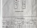 3-бөлмелі пәтер · 54 м², Красноярская 2 2, бағасы: 12 млн ₸ в Красном яре — фото 5