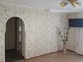 1-комнатная квартира · 42 м² · 1/9 этаж, мкр Кунаева 55 — Рядом площадь президента за 8 000 ₸ в Уральске — фото 2