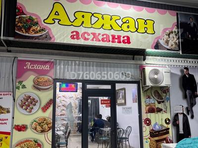 Жұмыс істеп тұрған асхана сатылады. действующая столовая! · 50 м² за 14 млн ₸ в Шымкенте, Абайский р-н