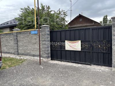 Отдельный дом · 2 комнаты · 45 м² · 6 сот., Абая 130 В за 30 млн ₸ в Коянкусе