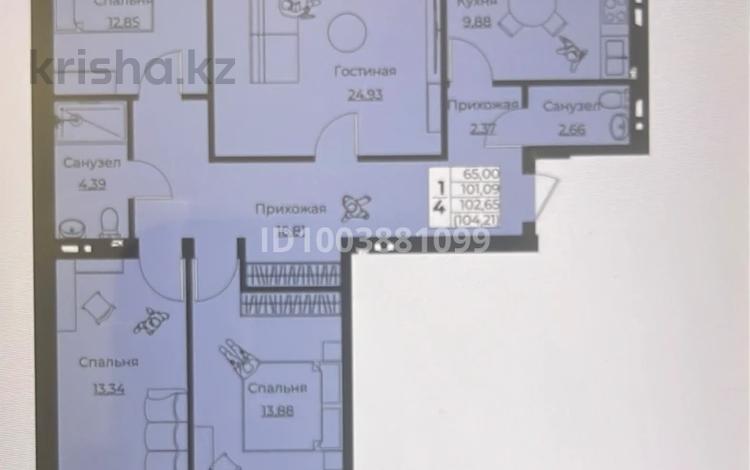 4-комнатная квартира · 102.6 м² · 1/3 этаж, Е538 3 — Е810 за 55.4 млн 〒 в Астане, Есильский р-н — фото 2
