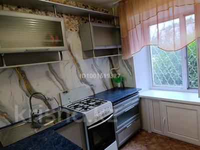 1-бөлмелі пәтер · 35 м² · 1/5 қабат, Сандригайло 55 — Остановка Босфор, бағасы: 80 000 〒 в Рудном
