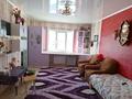 2-комнатная квартира · 52 м² · 2/2 этаж, Орджоникидзе 26 за 120 000 ₸ в Риддере — фото 10