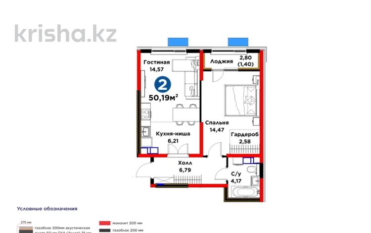 2-бөлмелі пәтер · 51 м², ул. Алатау батыра, бағасы: ~ 24.5 млн ₸ в Шымкенте, Абайский р-н — фото 7