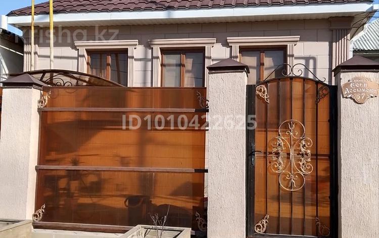 4 комнаты · 20 м² · 1 этаж, мкр Атырау, Досымова 57 за 5 000 〒 — фото 41