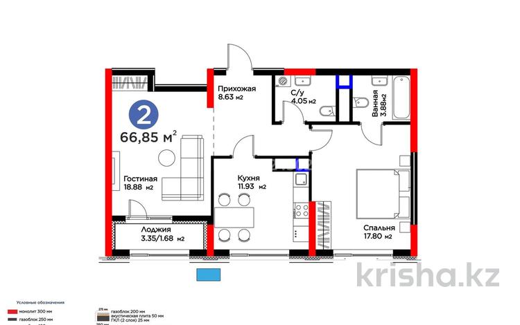 2-бөлмелі пәтер · 66.85 м² · 16/16 қабат, Қ.Мухамедханова 6/1, бағасы: ~ 62 млн ₸ в Астане, Нура р-н — фото 2