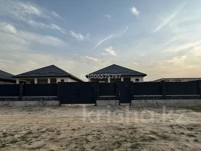 Отдельный дом · 6 комнат · 180 м² · 6 сот., Учетный квартал 021 1159/73 — Микрорайон Карлыгаш за 47 млн 〒 в Каскелене