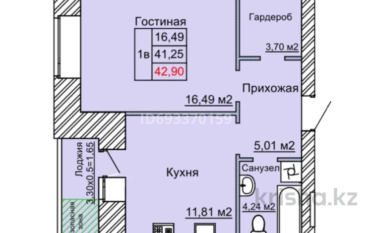 1-комнатная квартира, 43 м², 5/9 этаж, Назарбаева за ~ 12.9 млн 〒 в Костанае — фото 7