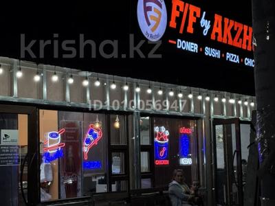 Суши Чикен · 60 м² за 35 млн ₸ в Алматы, Алатауский р-н