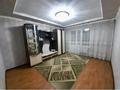 3-комнатная квартира · 58.5 м² · 4/5 этаж, Жайсан 5 — Сейфуллина за 14 млн ₸ в Шу — фото 2