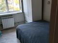 3-комнатная квартира · 53 м² · 5/5 этаж, мкр Юго-Восток, мкр Юго-Восток, мкр Орбита — Британский Квартал, Арена, Ледовый дворец, Авторынок Орбита, СШ 86 за 25.5 млн ₸ в Караганде, Казыбек би р-н — фото 9