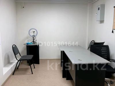 Офисы · 10 м² за 80 000 ₸ в Астане, р-н Байконур