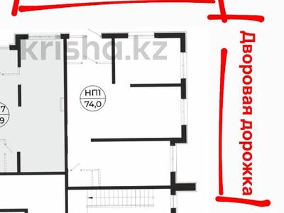 Свободное назначение · 74 м² за 88.8 млн ₸ в Астане, Есильский р-н