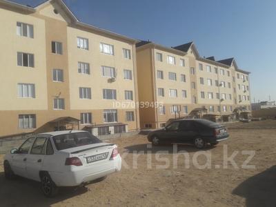 1-бөлмелі пәтер · 42.8 м² · 1/4 қабат, 29а мкр Дом95.Кв19, бағасы: 11 млн ₸ в Актау
