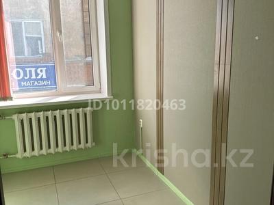 Салоны красоты · 6 м² за 48 000 ₸ в Костанае