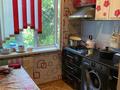 2-комнатная квартира · 46 м² · 4/5 этаж, мкр Жайлау, Талас 14 за 90 000 ₸ в Таразе — фото 4