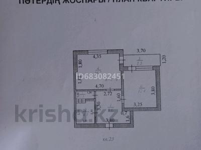 1-комнатная квартира, 46 м², 3/5 этаж, Рахымбаева — Комплекс Фортуна за 19 млн 〒 в 