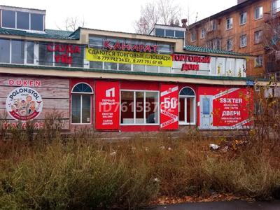 Еркін, кеңселер, дүкендер мен бутиктер, ойын-сауық · 653 м², бағасы: 190 млн 〒 в Усть-Каменогорске