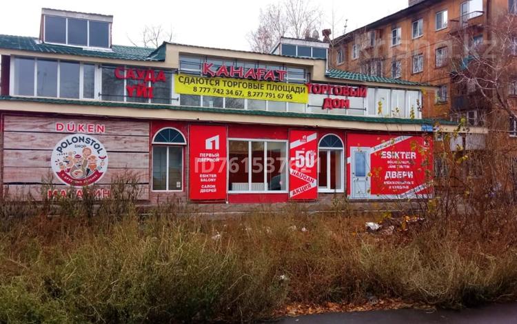 Свободное назначение, офисы, магазины и бутики, развлечения · 653 м² за 190 млн 〒 в Усть-Каменогорске — фото 2