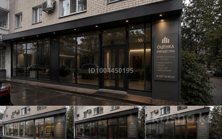 Свободное назначение, офисы, магазины и бутики, салоны красоты, медцентры и аптеки, образование, развлечения · 72 м² за 50 млн ₸ в Петропавловске — фото 6