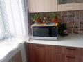 1-бөлмелі пәтер · 36 м² · 4/5 қабат, Добралюбова 36 — Валетина, бағасы: 10 000 ₸ в Усть-Каменогорске, Ульбинский — фото 2