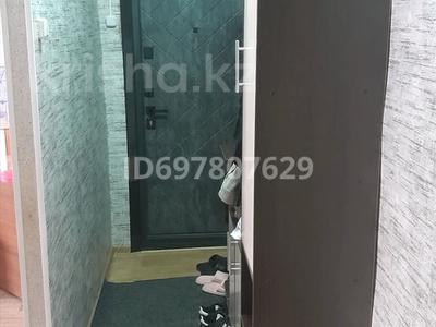 2-бөлмелі пәтер · 46.5 м² · 1/2 қабат, Полевая 10 — Ориентир 5 Поликлинике, бағасы: 13 млн ₸ в Костанае
