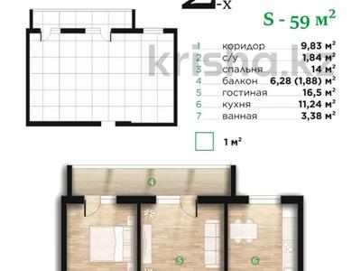 2-комнатная квартира · 59 м² · 5/7 этаж, Илияса Есенберлина 80 за ~ 24.8 млн 〒 в Усть-Каменогорске