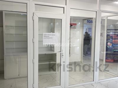 Дүкендер мен бутиктер · 10 м², бағасы: 110 000 ₸ в Астане, Алматы р-н