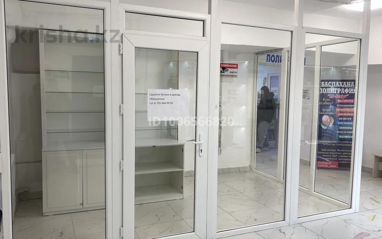 Магазины и бутики · 10 м² за 110 000 ₸ в Астане, Алматы р-н — фото 2