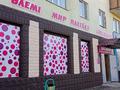 Магазины и бутики · 163 м² за 33 млн ₸ в Жезказгане — фото 3