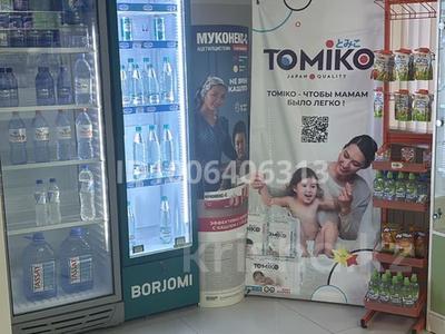 Аптека · 42.4 м² за 32 млн ₸ в Рудном