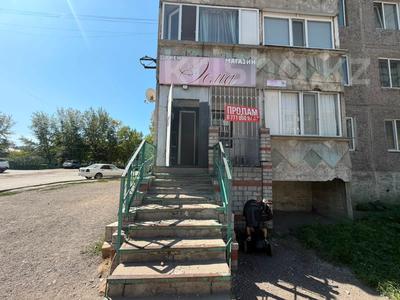 Магазины и бутики · 47.4 м² за 14 млн ₸ в Экибастузе