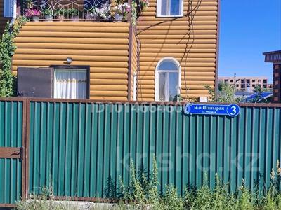6 бөлме · 200 м² · 1/1 қабат, Шанырак (ранее Обозная) 3, бағасы: 5 000 ₸ в Бурабае