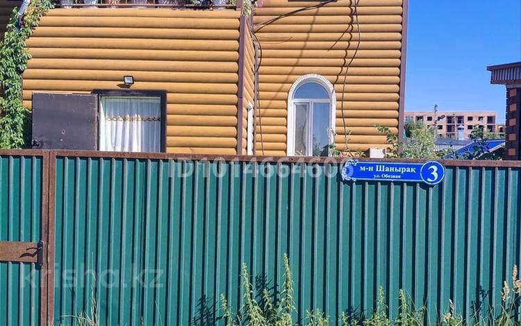 6 комнат · 200 м² · 1/1 этаж, Шанырак (ранее Обозная) 3 за 5 000 ₸ в Бурабае — фото 2