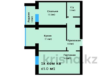 2-комнатная квартира, 65 м², 4/5 этаж, мкр. Алтын орда 360а за 17.3 млн 〒 в Актобе, мкр. Алтын орда