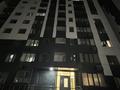 3-комнатная квартира · 70.4 м² · 3/12 этаж, ул. Омарова за 46 млн ₸ в Алматы, Алатауский р-н — фото 42