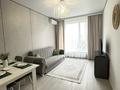 2-комнатная квартира · 57 м² · 10/18 этаж, Розыбакиева 197/2 за 490 000 ₸ в Алматы, Бостандыкский р-н — фото 9