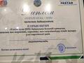 1-комнатная квартира · 28 м² · 2/5 этаж, ЖМ Лесная поляна 13 — Республика за 14 млн ₸ в Косшы — фото 16