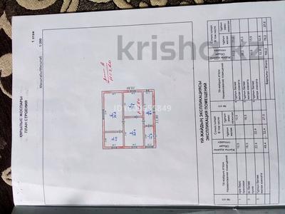 Дача · 4 комнаты · 105 м² · , мкр 71-й разъезд, Жармухамбет 58 — Жармухамбет ауылы за 17.5 млн ₸ в Алматы, Алатауский р-н