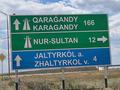 Участок · 15 соток, 42 разъезд, ул. Астана 5 за 2.5 млн ₸ в Аршалы