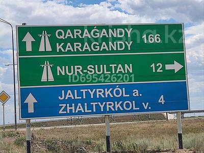 Участок · 15 соток, 42 разъезд, ул. Астана 5 за 2.5 млн ₸ в Аршалы