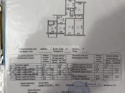 5-комнатная квартира · 98.8 м² · 8/10 этаж, Жукова 21а за 33 млн 〒 в Петропавловске